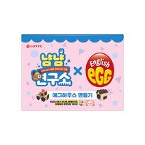 롯데제과 냠냠연구소 에그하우스 만들기 791g, 1개