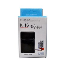 깜냥 K-16충전기 (AA AAA 충전지 4개), 1개