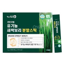 튼튼닷컴 유기농 새싹보리 분말스틱 [3개월분], 1개, 180g, 180g