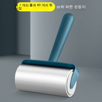 스티키 헤어 장치 찢을 수 있는 옷 스티키 헤어 롤러 교체 가능한 롤 종이 소파 제모 롤러 가정용 스티키 브러쉬10P4P, 초록