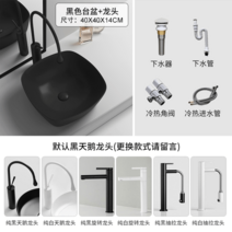 도자기 스탠드 프렌치 세면대 타원형 화장실 수도꼭지 크림풍 대야 아트, 40cm 블랙싱글볼 꼭지세트+진수