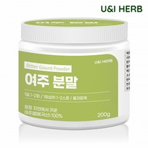 여주분말 100% 국내산 건여주열매 가루 차 물 식수대용 200g 1통