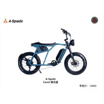 A-Spadz 전기 자전거 새로운 국가 표준 전기 자전거 남녀 리튬 배터리 자전거 Michaelblast, 오로라 블루