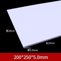 스티로폼판 스티로폼완충제 판넬 폼보드 3개 abs 시트 스티렌 플레이트 200mm x 250mm 흰색 새 더 많은 비율 diy 설명서 건물 모델 재료, 5mm-3개