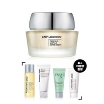 [CNP차앤박] 프로폴리스 앰플 액티브 크림 50ml, 상세 설명 참조