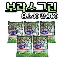 대유 보락스그린 1KG 입제 칼슘 붕사 입제 + 농사친구 장갑, 5포, 1000g, 5개