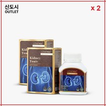 2 x 비타트리 키드니 토닉 100정 신장 동충하초 오미자 파슬리 천연 허브추출물 빠른 호주 직배송, 2개