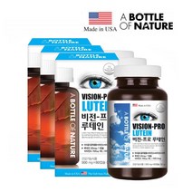 중학생눈영양제 미국 루테인 20mg 비타민 60캡슐 3박스