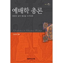 오토포이에시스와 통섭, 써네스트