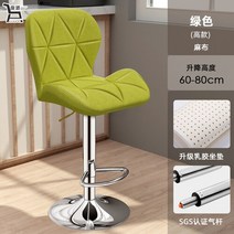 미용실 샴푸의자 전동 트리트먼트 에스테틱 이발 미용 작업 문신 의자, 33.STYLE34