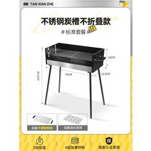 통돼지바베큐 그릴 야외 통구이 자동회전 화로대, 비접이식숯불그릴[스테인리스그릴]표준구성