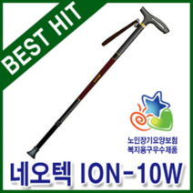 네오텍 비나띠 조절식 지팡이 ION-10W 우드, 2, ION-10F(와인칼라)