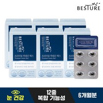 [베스처] 프리미엄 루테인 맥스 30캡슐 x 6박스 (6개월분) / 눈건강, 상세 설명 참조, 상세 설명 참조, 상세 설명 참조, 상세 설명 참조, 상세 설명 참조