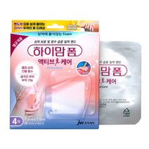 [중외제약] 하이맘 폼 액티브 케어 4매 (7.5cm x 7.5cm) 방수 드레싱 멸균제품, 1박스(4매)