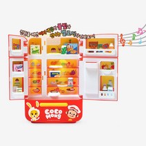 코코몽 멜로디 주방놀이 냉장고 장난감 아동 유아장난감 toy 교구 감각놀이 키즈카페