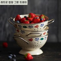 레트로 법랑 그릇 트레이 야채 과일 그릇 트레이 탈수 법랑 그릇, 대형 법랑 그릇
