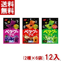 일본 직배송 NOBEL 노벨 페타구미 3종 12봉