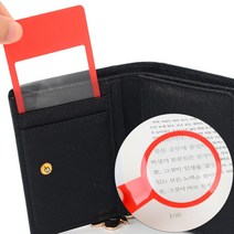 내일까지 특가할인 휴대용 카드형 슬림 돋보기 1Pasd+395, 사각형B