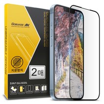 고부기 아이폰 풀커버 지문방지 강화유리 액정보호필름 2매