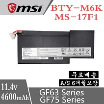 MSI 노트북 BTY-M6K 호환용 배터리 GF63 8RC (무조건 배터리 모델명으로 구매하기) W