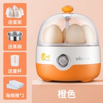 베어리빙 간편한 계란삶기 1인용 호빵 만두 찜기 전기쿠커, 오렌지