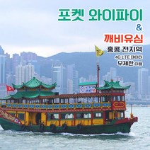 [깨비유심] 홍콩 포켓 와이파이 4G LTE 데이터 매일 1GB 후 저속 택배수령, 홍콩 4G LTE 매일 1GB 후 저속