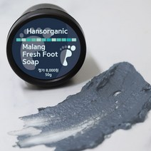 한스오가닉 말랑 프레쉬 발비누 세트, 50g*2개