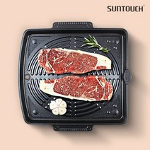 컴팩트 구이판 캠핑돌판 고기불판 삼겹살 돌판 휴대용, 단품