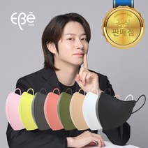 이비에 얼굴작아보이는 마스크 20매 대형 중형 소형 초소형 김희철 새부리형 세부리형, [20매]중형, 옐로우(KF94), 옐로우 20매