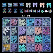 네일스톤 반짝이는 파츠 242 Boxed Charms 네일 파트 3D 보석 아트 데코레이션 스톤 모양의 라인 석 믹스, 13 SP01