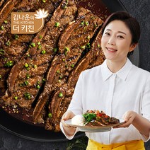 김나운 LA갈비 프리미엄 8팩 X 400g