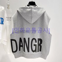 [인하유통공사]여성 조끼 후드 집업 가디건 민소매 맨투맨 캐주얼 LNN20230303