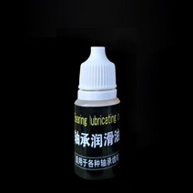 드리프트 보드 프리라인 스케이트 10ml 베어링 오일 윤활유 자전거 수리 도구 롤러 액세서리 저점도 유니버설, 블랙 1pc, 01 Black 1PC