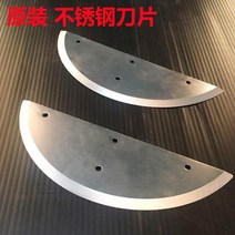 절단기 날 추가구입 스테인레스 블레이드 스테인레스, 스테인리스 SD-1168 1켤레 2장 VTKE60D