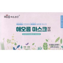 해오름 마스크 중형 50매입 화이트 블랙 검정 고학년 얼굴작은 성인 신제품, 50매, 1개