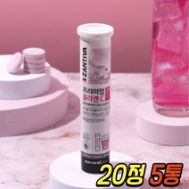 액상 명품 저분자 가수 분해 생선 콜라겐 콜라젠 달톤 프리미엄 타먹는 마시는 발포 COLLAGEN 비타민C 어린 피쉬 피시 어류 30대 40대 50대 60대 여성 여자 남성 남자