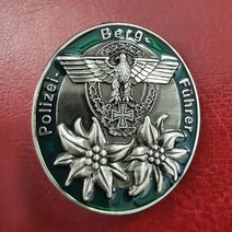 부대마크 탑건패치 사단 병과 경찰 전연 마크 독일 ww2 군사 독수리 에델바이스 배지