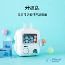 로또 기계 번호 추첨기 경품 추첨 랜덤 뽑기 럭키 복권 턴테이블 빅 소품 장난감 수동 가샤폰 창작 활동 상업, 업그레이드 - 모란디 화이트 -
