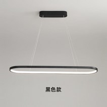 LED 팬던트 거실등 타원형 일자 심플 뭉클 식탁조명, X