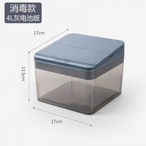 소형 건열 멸균기 자외선 살균기 소독기 미용 네일 도구 고온 살균, 04.스마트 자외선 소독 모델[4L 그레이 배터리 에디