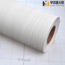 [우리홈시트]현대인테리어필름 기포없는 에어프리 생활방수 간편한 접착식 나무 원목 무늬시트지필름 WD123 아이비엔틱 Ivy Antique, 비방염 (폭)1230mm x (길이)50cm
