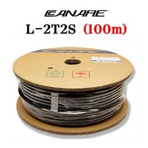 CANARE 2T2S L-2T2S 카나레 마이크케이블 마이크선 오디오케이블 1롤 100M 검정색