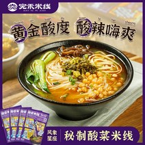 kirahosi 키라호시 중국식품 쌀국수 인스턴트 봉지 매운 등고추 쌀가루 팬 B14203, 보여진 바와 같이, 256G * 11 가방