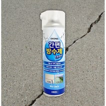 방수스프레이 방수누수보수스프레이 결로방지제 1p, 1개