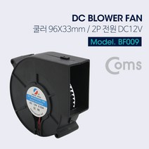 NUNUBITEL_Coms 쿨러(Blower Fan). 96mm X 33mm. 블로워 팬 컴퓨터 냉각 저소음CPU PC CPU_NUB누비텔레숍, 옵션이없는_단일품목입니다