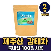 뉴트로웨이 제주 감테차 감태차 감태차 제주산 60티백 차 티 먹는법, 제주산 감태차 x 60티백, 2팩