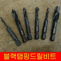 DEVA 블랙 탭핑 드릴비트 DV-BTPM 드릴탭 육각 탭핑비트 낱개 세트 M3 M4 M5 M6 M8 M10