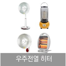 우주전열 전기히터 히타 세라믹 카본 스탠드 좌석용 WHNM-16W WHXJ-80CB WH-200D WOH-800B, 카본 선풍기형히터