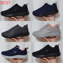 BEST !! 초경량 슈즈 *당일발송* 발 볼편한 가볍구 통기성 좋은 런닝 헬스 조깅 워킹화 편하게신으세요. 추천 드립니다. 딱맞아편한신발 감사합니다. 올데이