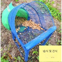 루트에잇 땅콩 털기 들깨 수확기 농기계 선별기 탈곡 타작기 탈곡기, 길이조절 가능 리프팅 유형, 1개